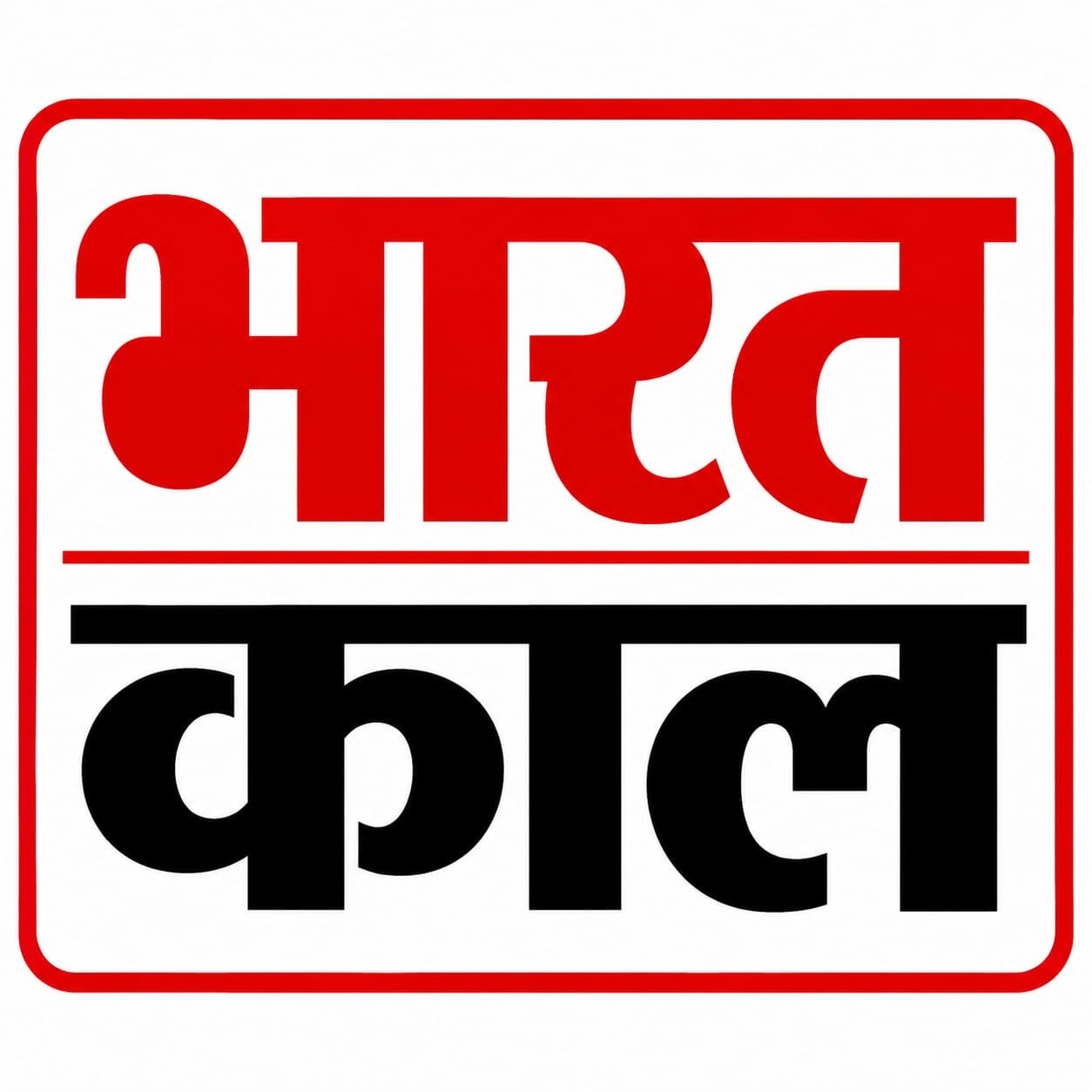 भारत काल Logo